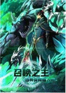 罗小黑战记大电影2