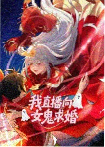进击的巨人终章